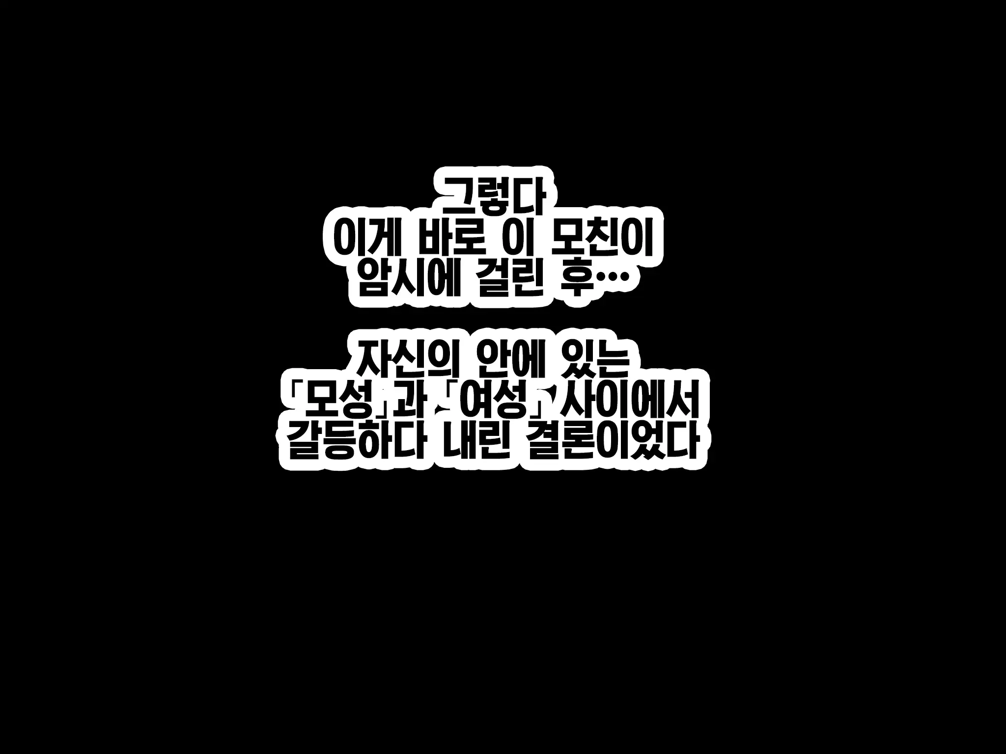 Katei Kyoushi To Iu Shuchi Nikurin Na Hibi 2 Zenpen ~2-Kumi No Oyako To Sei No Jugyou~ | 가정교사란 이름의 주지육림의 나날2